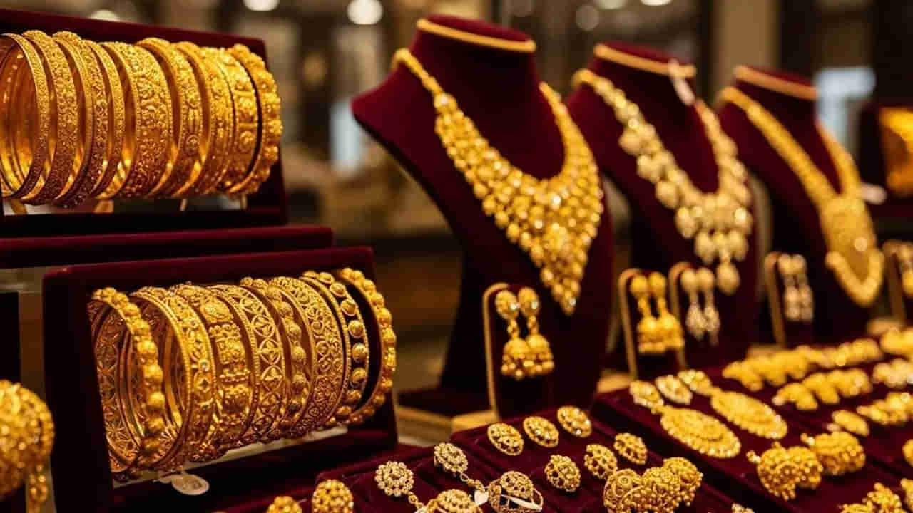 Gold Rate Today: అబ్బ.. గురువారం దిగొచ్చిన బంగారం ధరలు.. హైదరాబాద్, విజయవాడలో తులంపై ఎంత తగ్గిందంటే..