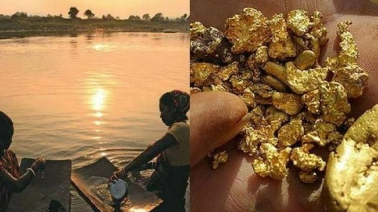 Gold River: నీటితోపాటు బంగారం ప్రవహించే నది.. అక్కడికి వెళ్తే ధనవంతులు అవ్వడం పక్కా..! ఎక్కడంటే..