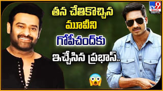 ఫ్లాపుల దారి పట్టిన ముగ్గురు మొనగాళ్లు.. వారు చేస్తున్న తప్పు ఇదేనా