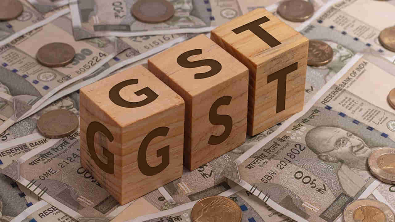 GST Benefits: మీరు జీఎస్టీ రేటు తగ్గింపు వల్ల ప్రయోజనం పొందుతున్నారా? వాస్తవాన్ని తెలుసుకోండి!