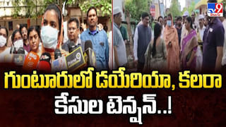 Andhra News: తూర్పు గోదావరి జిల్లాలో ఆర్టీసీ బస్సు బీభత్సం.. ఒకరు మృతి