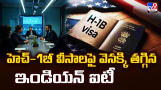 బ్రెజిల్‌ మాజీ అధ్యక్షుడికి 27 ఏళ్ల జైలు శిక్ష.. ఎందుకంటే..