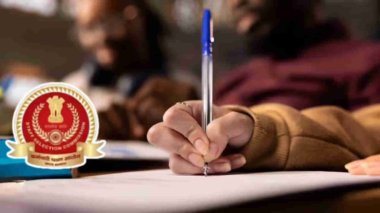 SSC CGL 2025 Exams: ఎస్సెస్సీ సీజీఎల్ ఆన్లైన్ పరీక్షల్లో మాల్ ప్రాక్టీస్కు యత్నం.. కమిషన్ మాస్ వార్నింగ్!