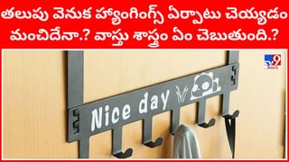 Surya Grahan: రేపే సూర్య గ్రహణం.. గ్రహణ ప్రభావం తొలగడానికి ఏ రాశివారు ఏ పరిహారాలు చేయాలంటే