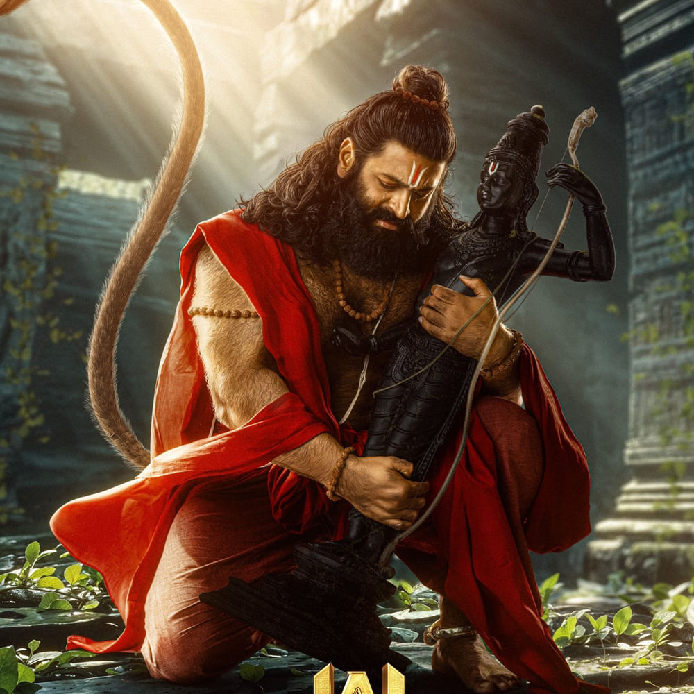 Hanuman