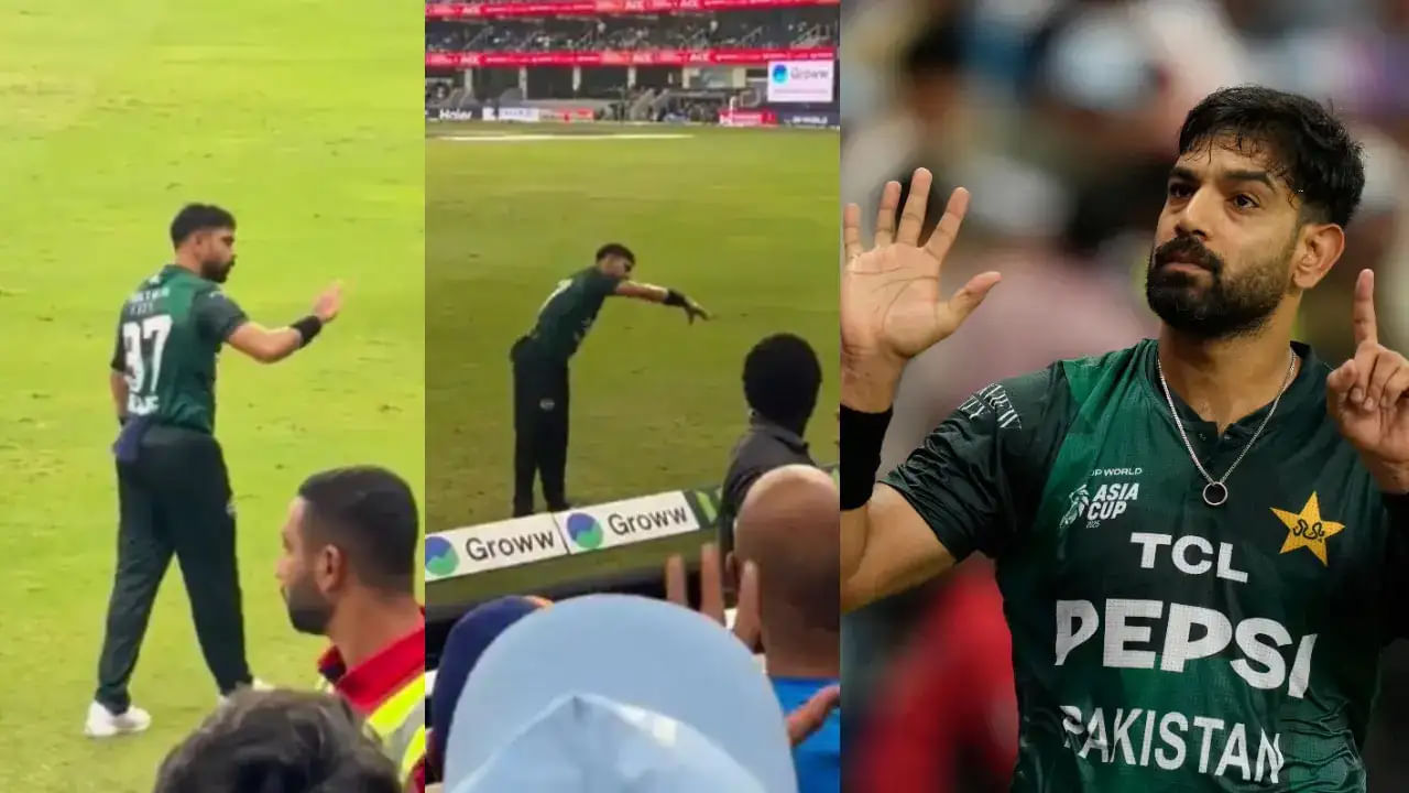 Video: ఛీ.. వీళ్లింక మారరా? పాక్ బౌలర్ ఫైటర్ జెట్ యాక్షన్..! దాని అర్థమేంటి?