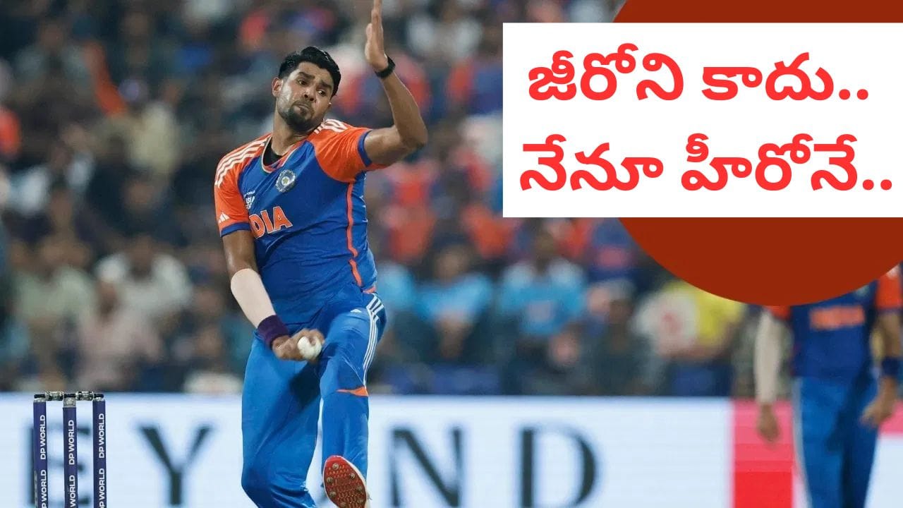 IND vs SL: 4 ఓవర్లలో 54 పరుగులతో విలన్.. కట్‌చేస్తే.. ఒక్క బంతితో ...
