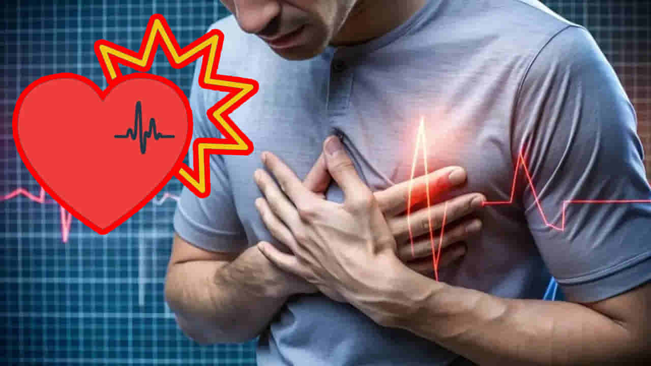 Health Tips : గుండెపోటు వస్తుందని చెప్పే 7 సంకేతాలు ఇవే.. పట్టించుకోకపోతే అంతే సంగతులు..
