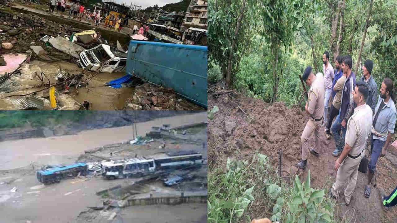 Himachal Pradesh: హిమాచల్‌లోని మండిలో వర్షం బీభత్సం.. ముగ్గురు మృతి.. కొట్టుకుపోయిన దుకాణాలు, బస్సులు