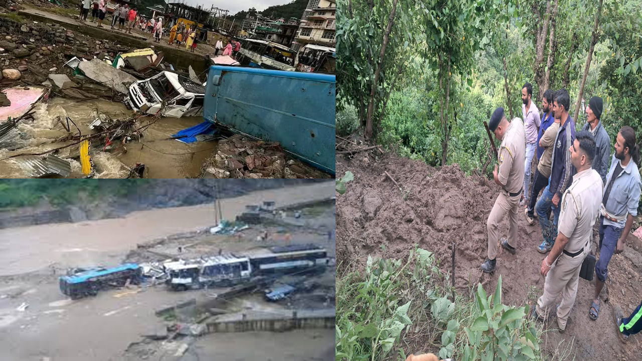 Himachal Pradesh: హిమాచల్‌లోని మండిలో వర్షం బీభత్సం.. ముగ్గురు మృతి.. కొట్టుకుపోయిన దుకాణాలు, బస్సులు