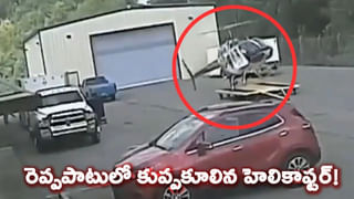 US Shooting: అమెరికాలో మరోసారి కాల్పుల కలకలం.. పలువురు మృతి.. పరారీలో నిందితుడు..