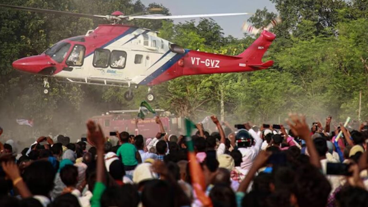 Bihar: బిహార్‌ ఎన్నికల్లో హెలికాఫ్టర్లకు పెరిగిన డిమాండ్‌.. గంటకు ఎంత ఛార్జో తెలుసా..?