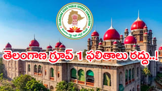 RRB Jobs 2025: ఆర్‌ఆర్‌బీ రైల్వే గ్రూప్‌ డి పరీక్షల తేదీలు వచ్చేశాయ్‌.. పూర్తి షెడ్యూల్‌ ఇదే!