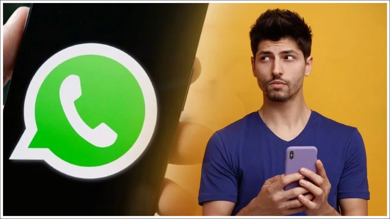 Mobile App: గుడ్‌బై.. వాట్సాప్‌తో పోటీపడే ఈ యాప్ 13 ఏళ్ల తర్వాత మూసివేత!