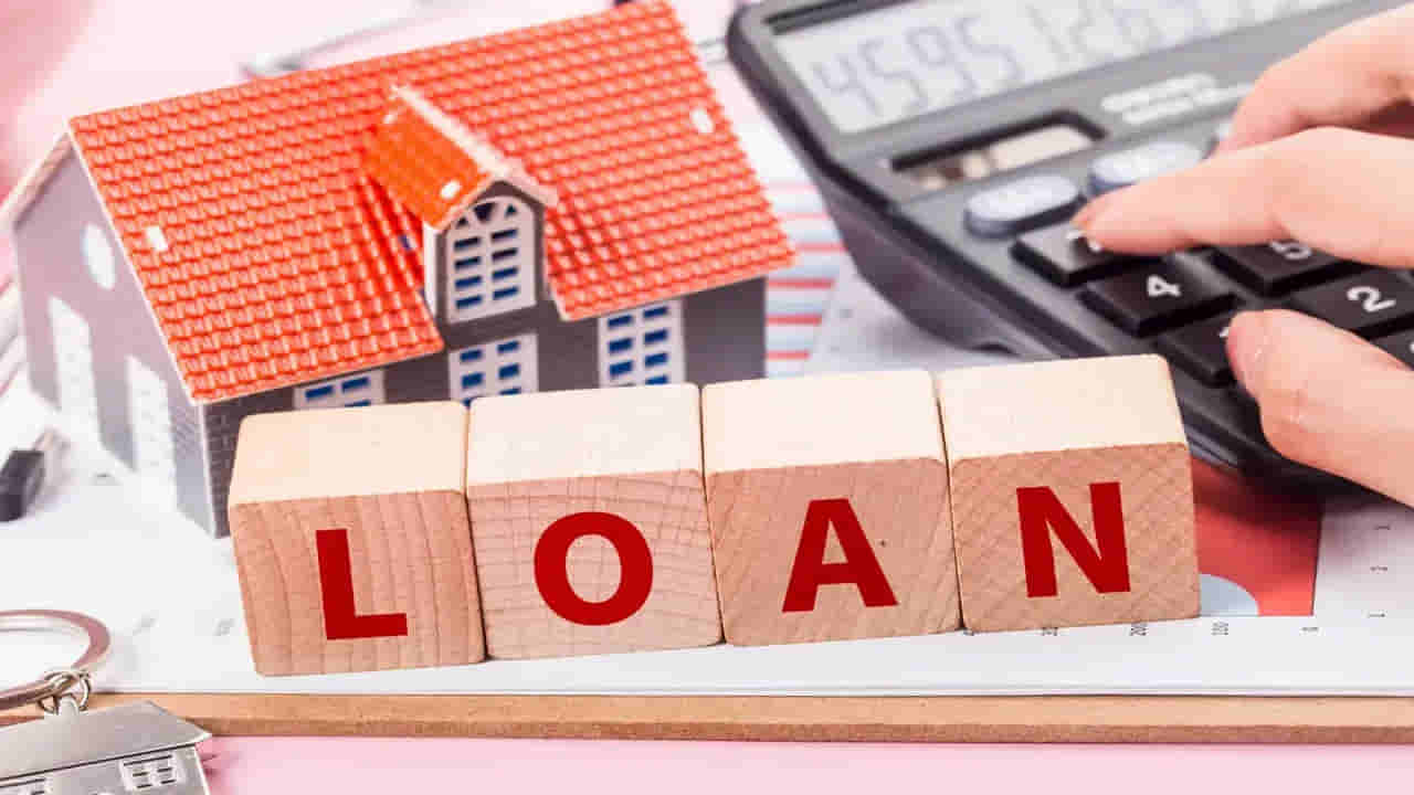 Home Loan: హోమ్ లోన్ వడ్డీ రేట్లలో ఈ తేడాల గురించి తెలుసా..? ఇలా చేస్తే మీ డబ్బు సేవ్..