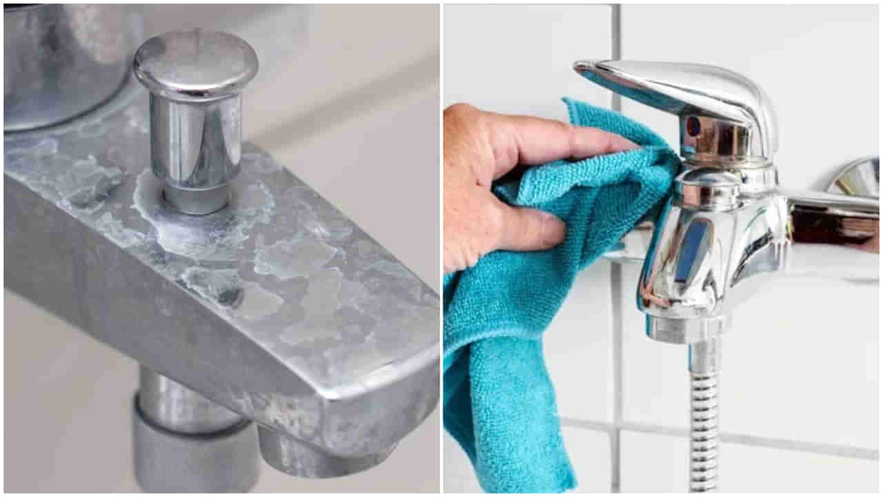 Cleaning Tips: ఉప్పునీటి మరకలు  చిటికెలో మాయం.. బాత్రూమ్ క్లీనింగ్ కోసం ఈ సింపుల్ హ్యాక్స్...