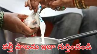 Health Tips: ఈ వ్యాధులకు మందులు వాడేవారు.. కాఫీ జోలికి అస్సలు వెళ్లవద్దట.. ఎందుకంటే?