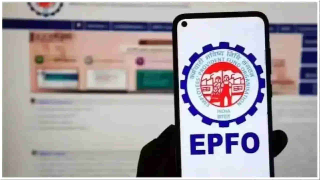 EPFO: ఉద్యోగులకు గుడ్ న్యూస్.. జస్ట్ ఒక్క క్లిక్తో పీఎఫ్ ట్రాన్స్ఫర్..