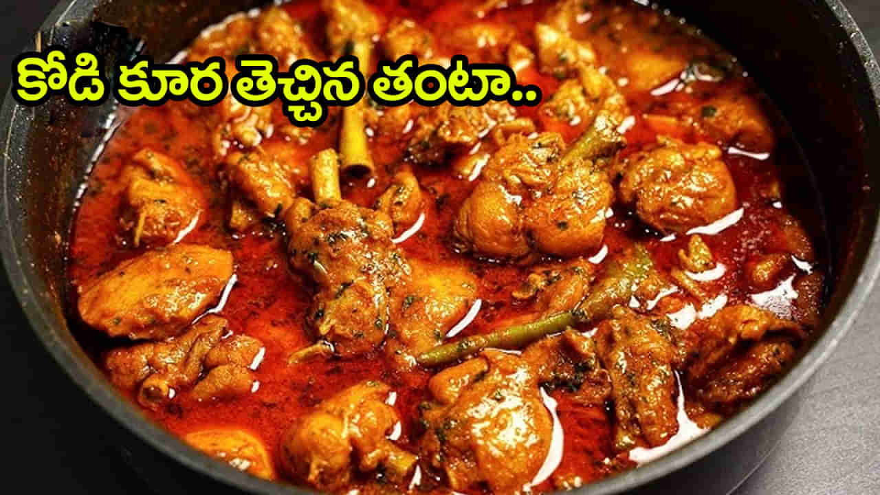 ప్రకాశం జిల్లాలో దారుణం.. భార్య చికెన్‌ వండలేదనీ.. ఉరి బిగించుకుని భర్త సూసైడ్‌!