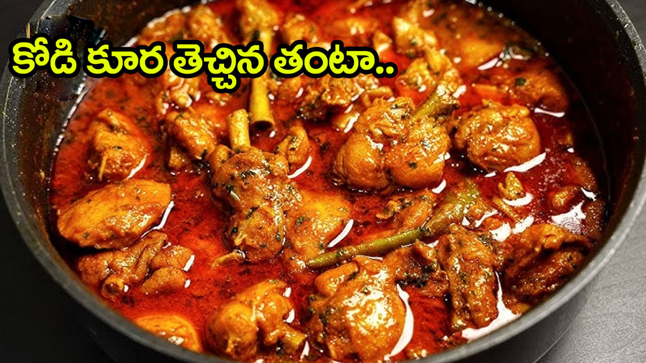 ప్రకాశం జిల్లాలో దారుణం.. భార్య చికెన్‌ వండలేదనీ.. ఉరి బిగించుకుని భర్త సూసైడ్‌!