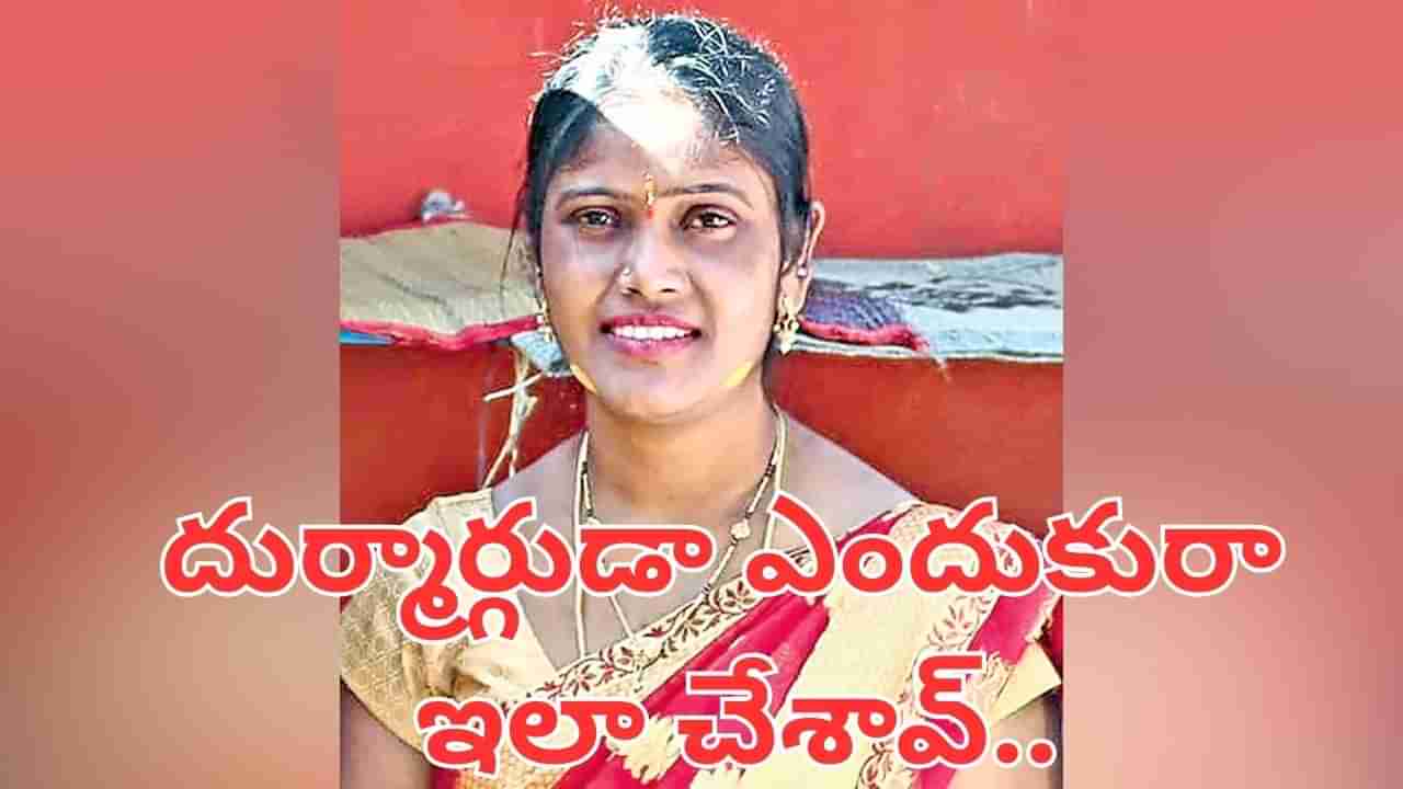 Hyderabad: కిరాతకుడు.. అంతా పడకున్నాక భార్య దగ్గరకు కత్తితో వెళ్లిన భర్త.. చివరకు..