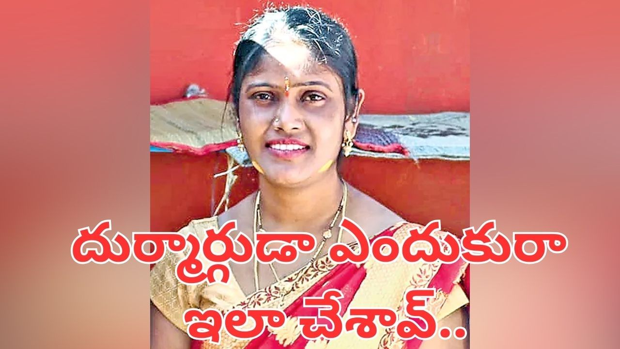 Hyderabad: కిరాతకుడు.. అంతా పడకున్నాక భార్య దగ్గరకు కత్తితో వెళ్లిన భర్త.. చివరకు..