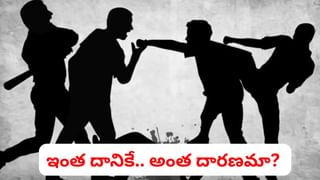 Hyderabad: ఛీ నువ్వు అసలు కొడుకువేనా.. కన్నవారినే కడతేర్చిన కుమారుడు.. ఎందుకంటే?