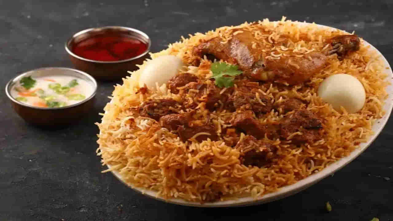 Biryani: హైదరాబాద్‌లో మాత్రమే దొరికే 5 రకాల వెరైటీ బిర్యానీలివి.. ఎక్కడంటే?