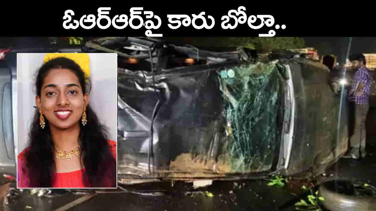 ORRపై పల్టీలు కొట్టిన కారు.. 8 మంది ఇన్ఫోసిస్ సాఫ్ట్వేర్లు..! వీడియో వైరల్