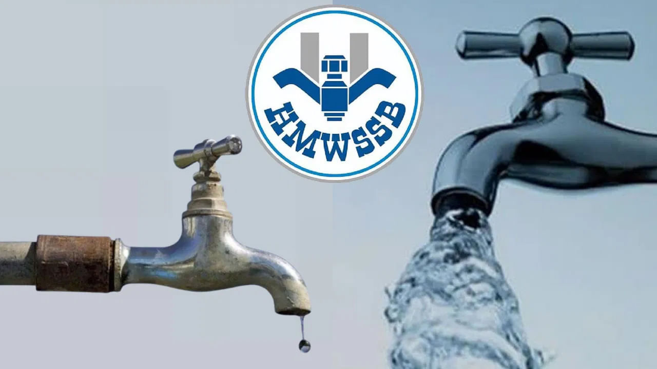 Hyderabad: హైదరాబాద్ ప్రజలకు బిగ్ అలెర్ట్.. ఈ ప్రాంతాల్లో 2 రోజులు తాగునీటి సరఫరా బంద్..