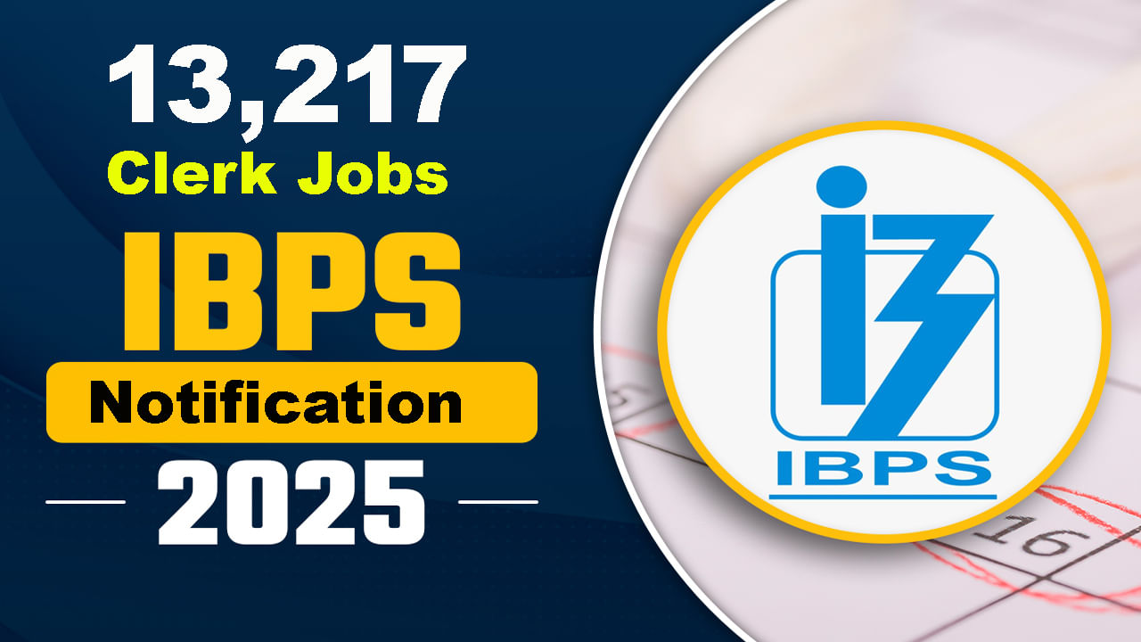 IBPS RRB Clerk Jobs 2025: నిరుద్యోగులకు అదిరిపోయే ఛాన్స్.. ఐబీపీఎస్‌ ఆర్‌ఆర్‌బీలో 13,217 క్లర్క్ ఉద్యోగాలకు నోటిఫికేషన్ వచ్చేసిందోచ్! – Telugu News | IBPS RRB 2025 Notification Released for 13,217 Clerk and Officer Posts, check full details inside