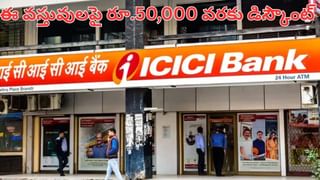 Gold Price Today: పసిడి ప్రియులకు అలర్ట్.. హైదరాబాద్, విజయవాడలో బంగారం తులం ధర ఎంతుందంటే..