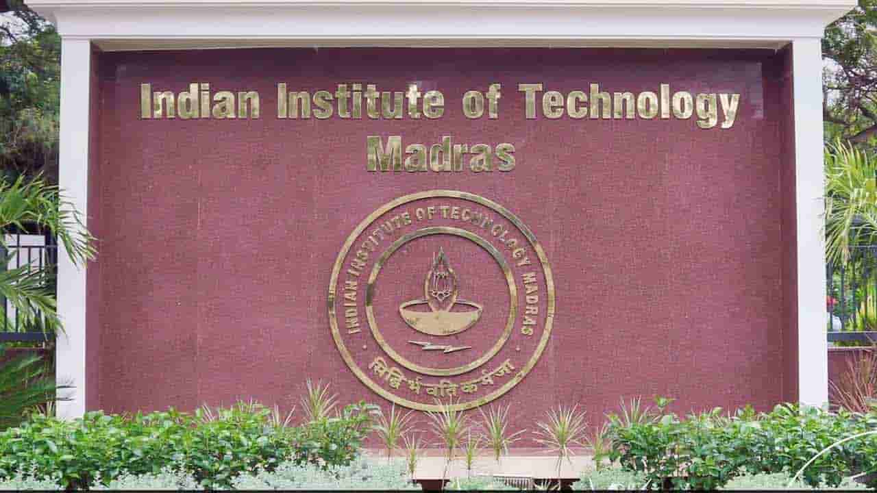వరుసగా 7వ సారి NIRF ర్యాంకింగ్స్ 2025లో అగ్రస్థానంలో IIT-మద్రాస్..