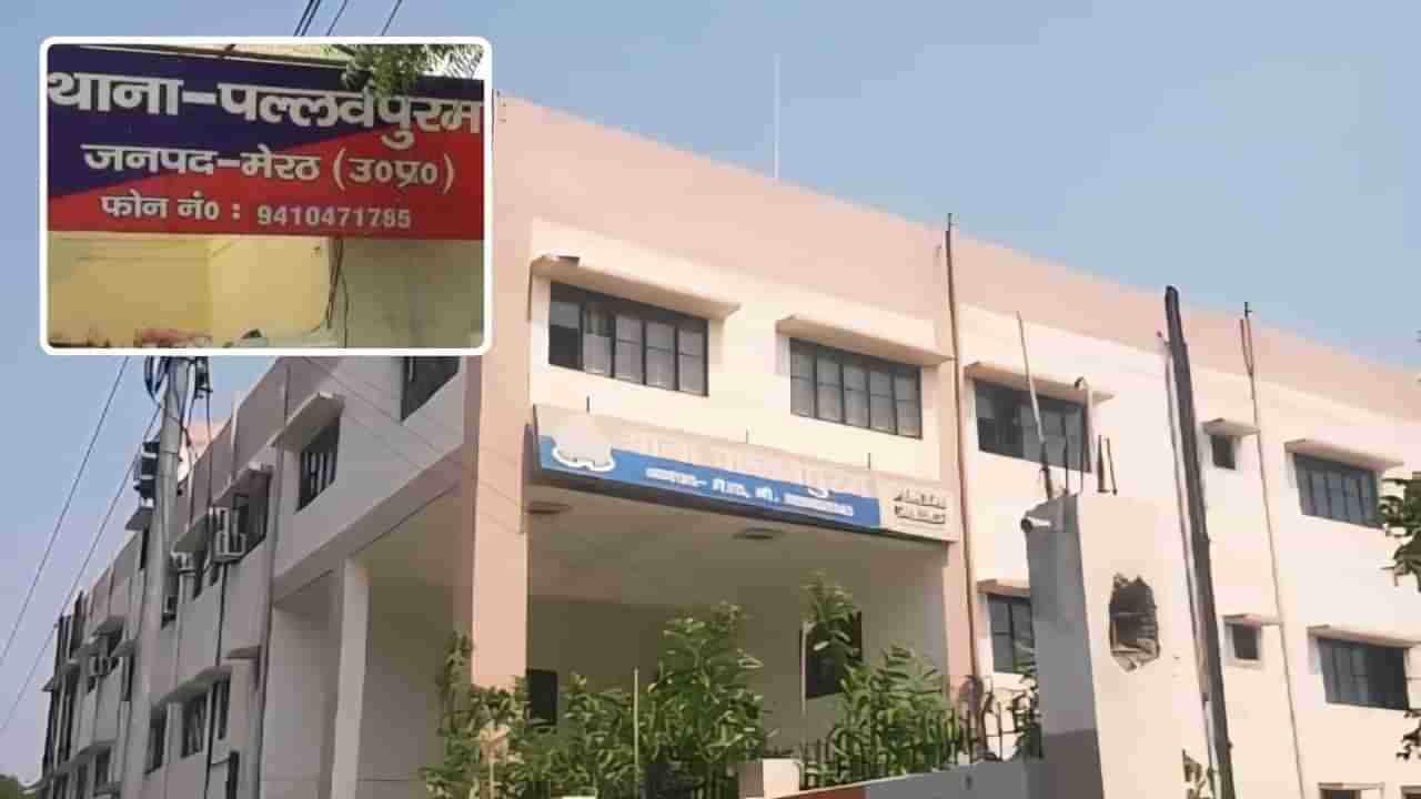 మోసగాళ్లకు మోసగాడురా వీడు.! ఏకంగా పోలీస్ స్టేషన్‌కే ఎసరు పెట్టేశాడు.. ఏం చేశాడంటే..?