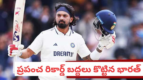 India A World Record: ప్రపంచ రికార్డ్ బద్దలు కొట్టిన భారత్.. క్రికెట్ హిస్టరీలో తొలిసారి ఇలా..