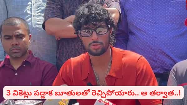Video: బూతు పురాణంతో రెచ్చిపోయిన పాక్ ఆటగాళ్లు.. అసలు విషయం చెప్పిన ఆసియా కప్ హీరో