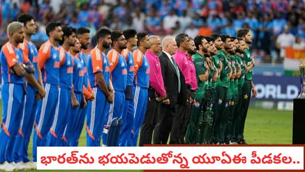 IND vs PAK: భారత్ను కలవరపెడుతోన్న ఆ పీడకల.. గత చరిత్ర తిరగరాసేనా..?