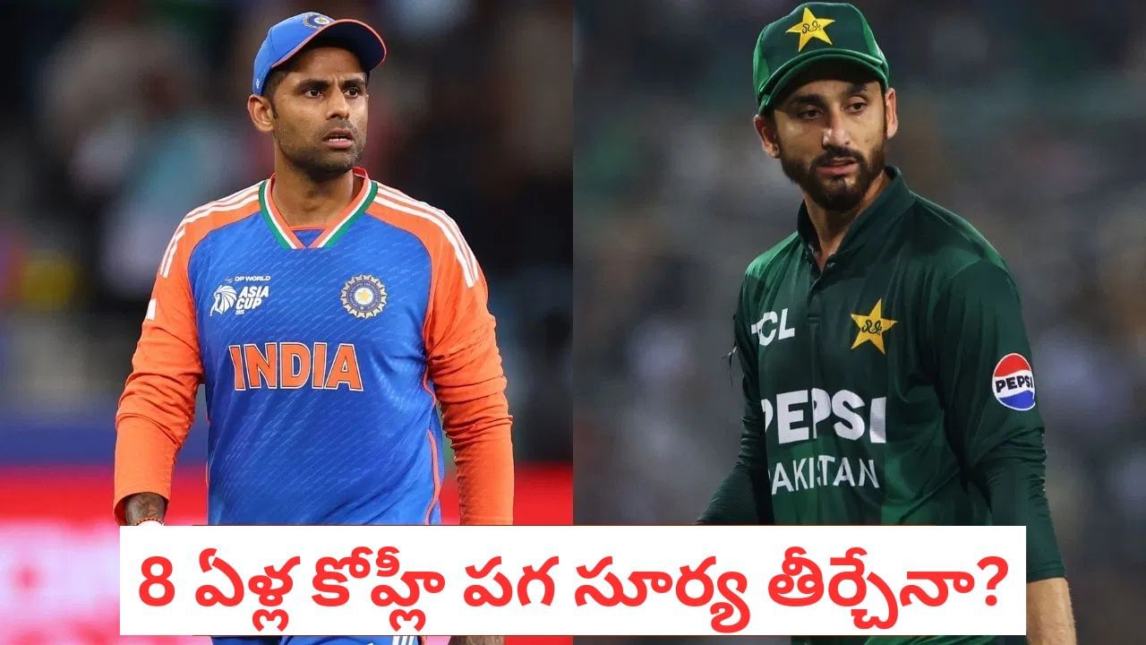 IND vs PAK: భారత్, పాక్ జట్ల మధ్య 12 ఫైనల్స్.. హిస్టరీ తెలిస్తే టీమిండియా ఫ్యాన్స్‌కు బిగ్ షాకే..?