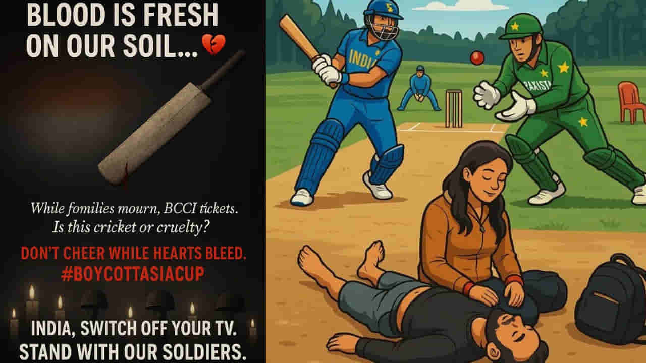 IND vs PAK: ఇండియా - పాక్ మ్యాచ్పై దేశంలో తీవ్ర వ్యతిరేకత.. బహిష్కరించాలంటూ పిలుపు