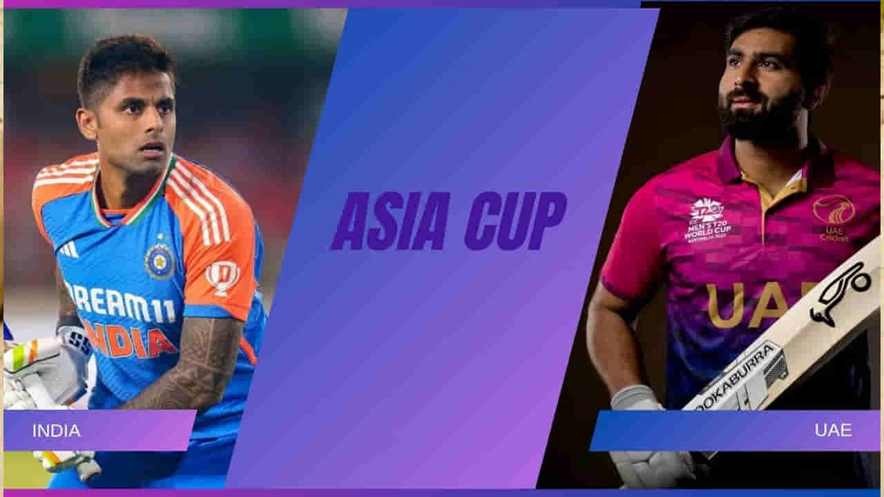 IND vs UAE Playing XI: టాస్ గెలిచిన భారత్.. ప్లేయింగ్ 11 నుంచి ఆ ఇద్దరికి హ్యాండిచ్చిన గంభీర్