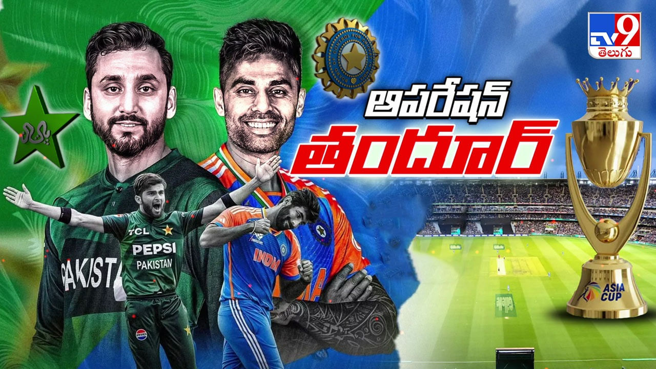 దుబాయ్‌ గ్రౌండ్‌లో క్రికెట్‌ వార్‌.. ఫార్మాట్‌ ఏదైనా.. 'మెన్‌ ఇన్‌ బ్లూ'దే విక్టరీ!