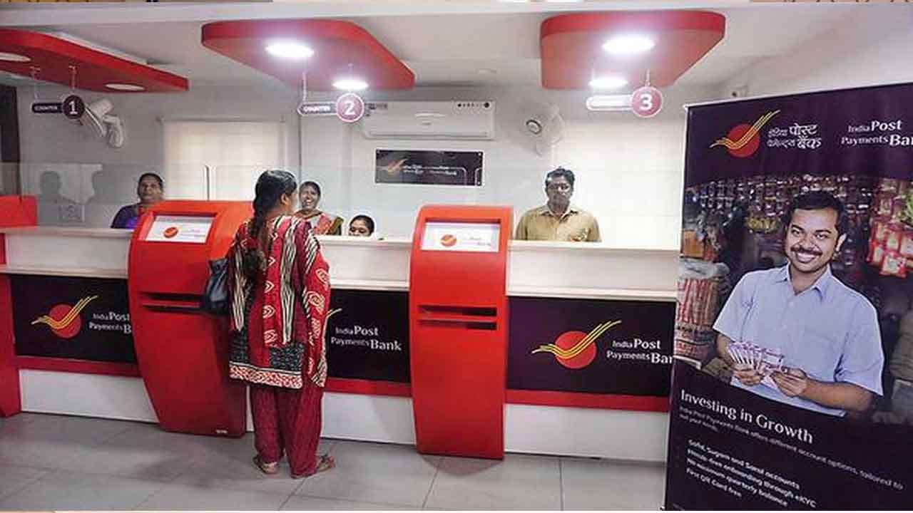 8 ఏళ్లలో 12 కోట్ల మంది కస్టమర్లు..ఇండియా పోస్ట్ పేమెంట్స్ బ్యాంక్ అరుదైన ఘనత..!