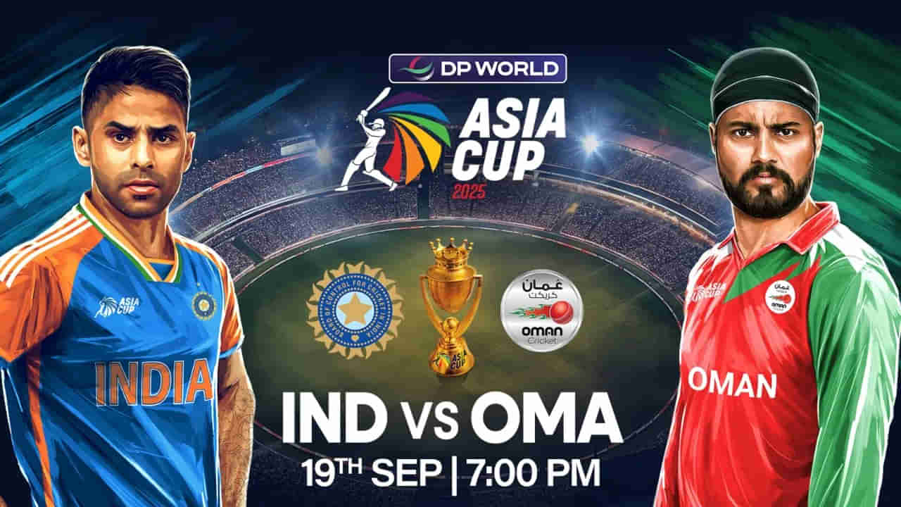 Asia Cup 2025: 3 మార్పులతో బరిలోకి భారత జట్టు.. అరంగేట్రానికి సిద్ధమయ్యారు భయ్యో..