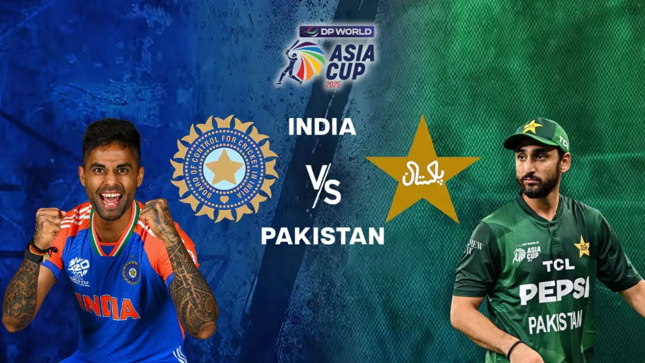 Asia Cup 2025: ఇండియా వర్సెస్‌ పాకిస్థాన్‌ ఫైనల్‌ మ్యాచ్‌ లైవ్‌ స్ట్రీమింగ్‌ రద్దు! కారణం ఏంటంటే?