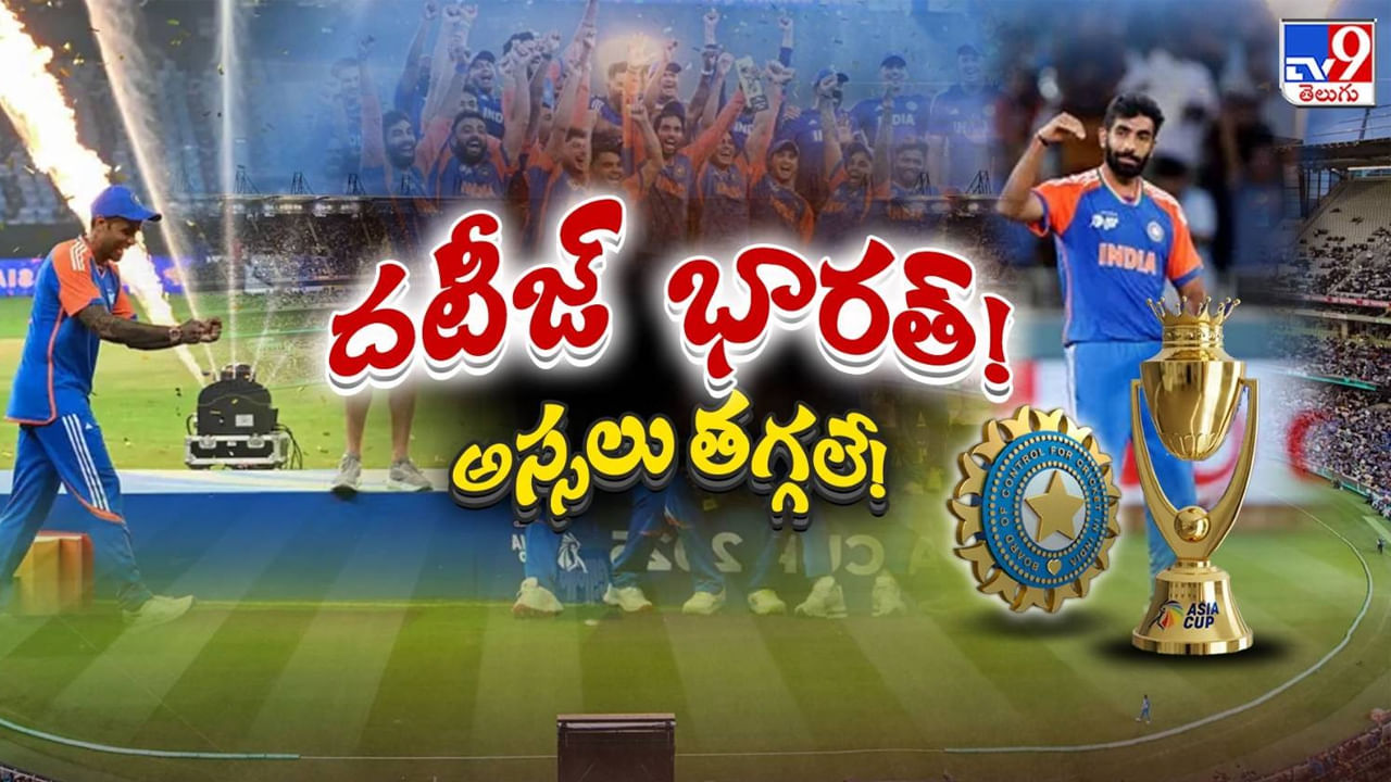 Ind vs Pak: విన్నర్‌గా మన బహుమతి ఆర్మీకి..  పాక్‌ రన్నరప్‌ మనీ టెర్రరిస్టులకు..!