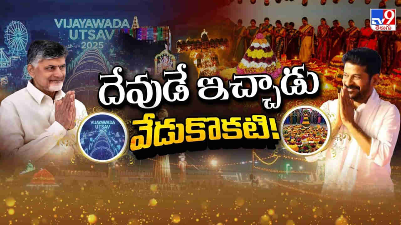 దేశ ఆర్థిక వ్యవస్థకు బూస్టర్‌ డోస్‌.. పండగలతో పైసా వసూల్..!