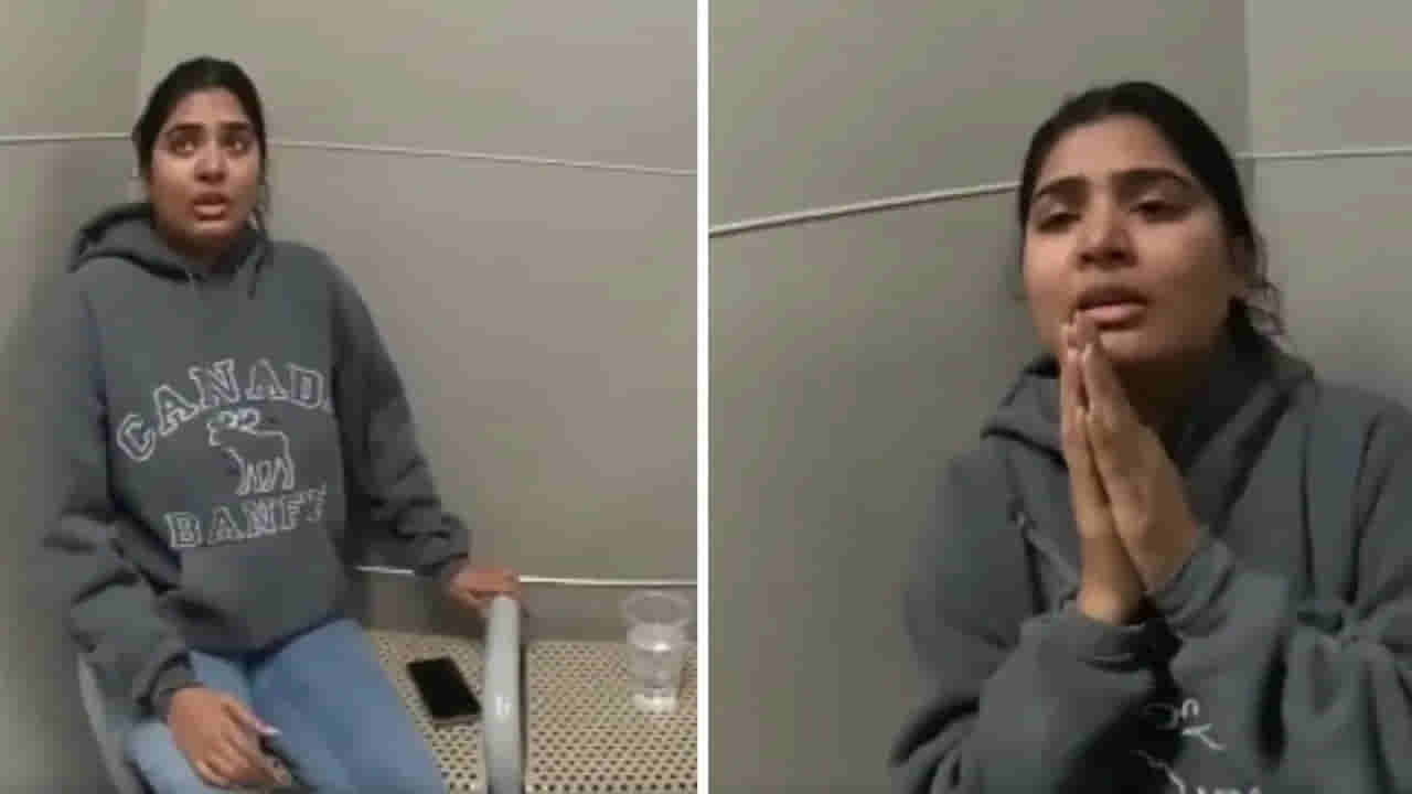 Viral Video: మనదేశం పరువు తీసేస్తున్నారుగా.. యుఎస్ లో దొంగతనం చేస్తూ పట్టుబడిన యువతి.. ఆపై