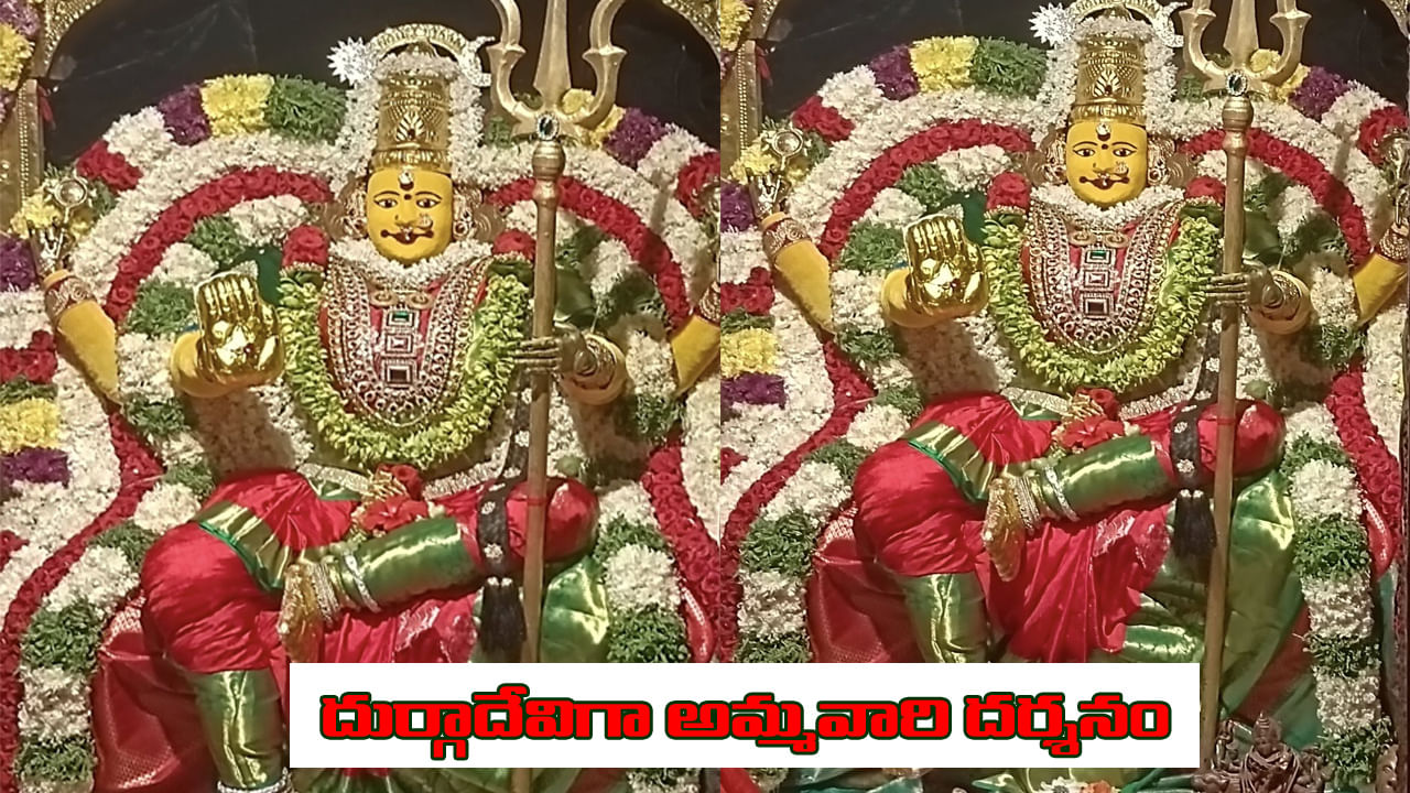 Indrakeeladri: నేడు దుర్గాష్టమి.. దుర్గాదేవిగా దర్శనం ఇస్తున్న దుర్గమ్మ.. దర్శనం కోసం బారులు తీరిన భక్తులు