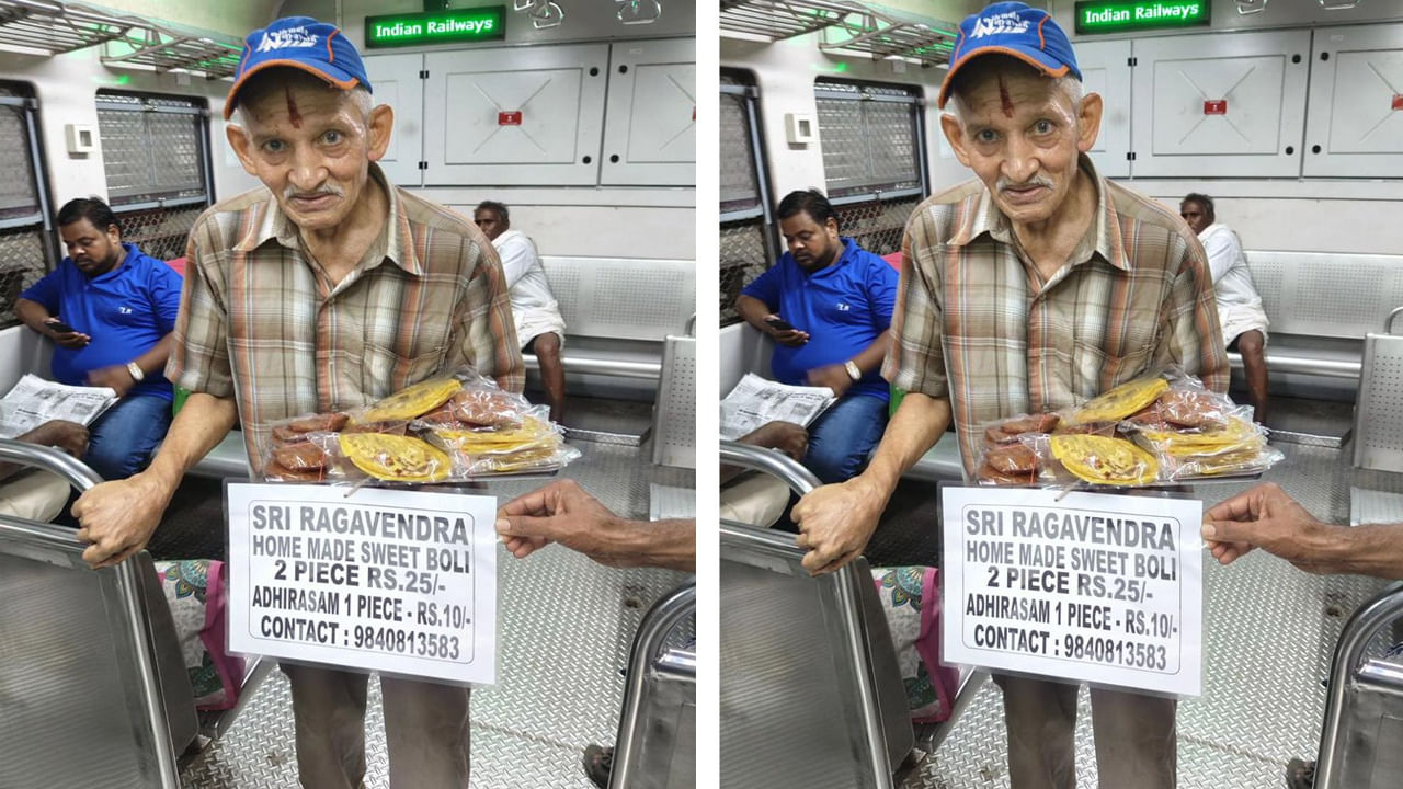 Inspiring Senior Citizen: లండన్ లో కూతురు.. రైలులో స్వీట్స్ అమ్ముతున్న 80 ఏళ్ల వృద్ధుడు