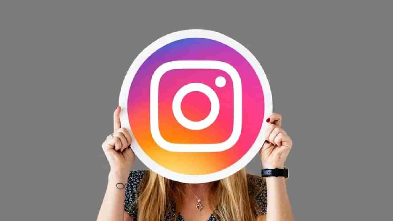 Instagram Business: ఇన్స్టాగ్రామ్తో నెక్స్ట్ లెవల్ బిజినెస్ చేయొచ్చు! ఎలాగో చూసేయండి!